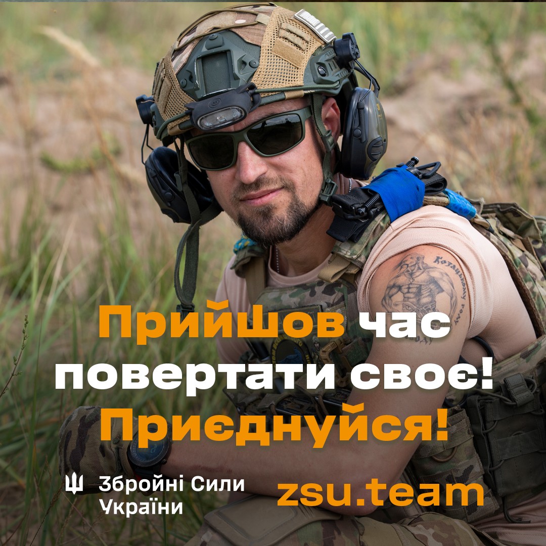 Прийшов час повертати своє!