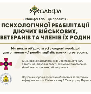 molfa_hub_-_prezentatsiia-1_page-0004