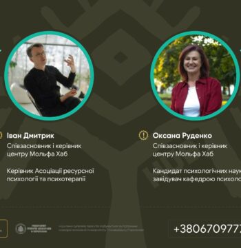 molfa_hub_-_prezentatsiia-1_page-0009