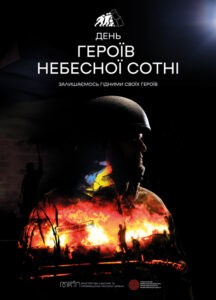 До Дня небесної сотні, 20 лютого