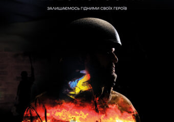 До Дня небесної сотні, 20 лютого