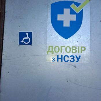 zobrazhennia_viber_2025-05-22_10-24-37-928