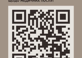 Опитування для ветеранів і ветеранок щодо медичних послуг