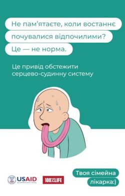 vtoma-ne-norma_page-0001