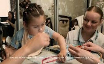 Послуга раннього втручання